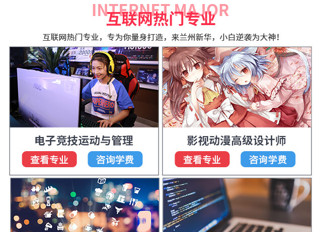 中考志愿