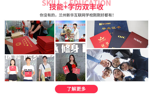 中考志愿