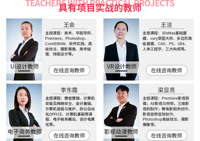 中考志愿