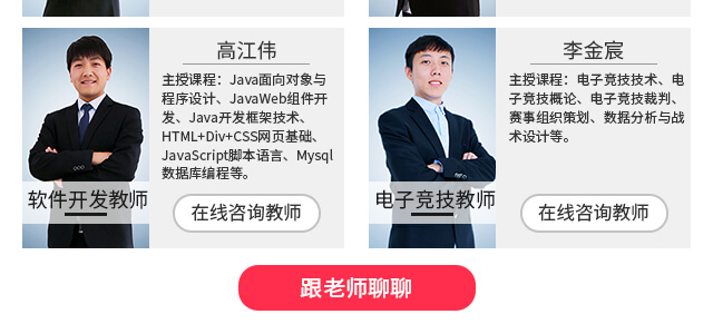 中考志愿