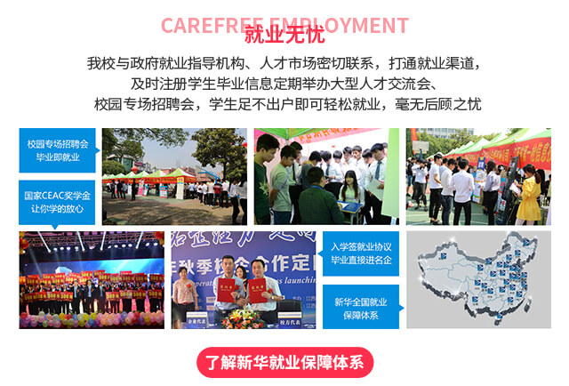 中考志愿