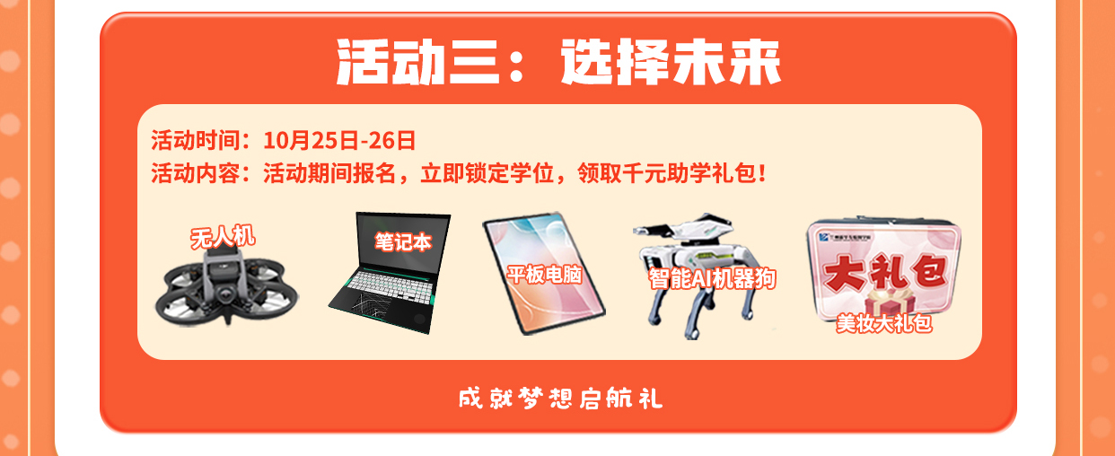 兰州新华2025秋季校企定薪班火热开启