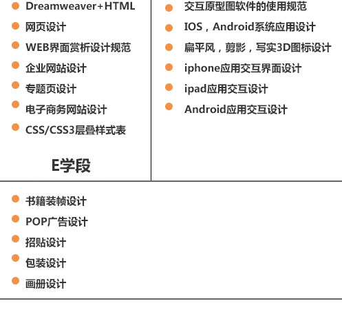 UI设计师