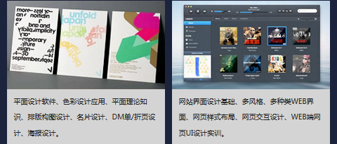 UI设计师