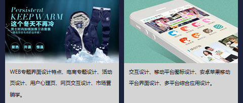UI设计师