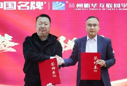 两校携手合作 共谱艺术教育新篇章