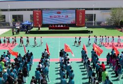 兰州新华篮球比赛开幕式圆满举行