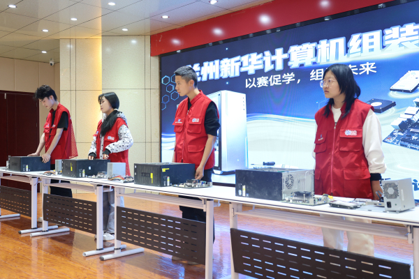 兰州新华2026年技能大赛之计算机组装比赛圆满举行