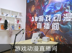 实训室