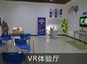 实训室
