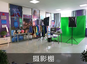 实训室