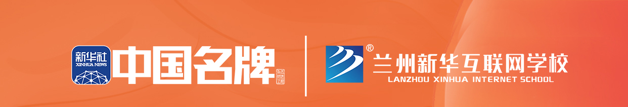 兰州新华国庆科技体验营