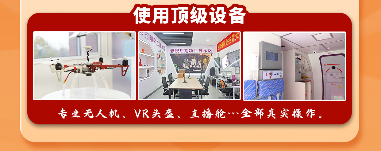 兰州新华国庆科技体验营