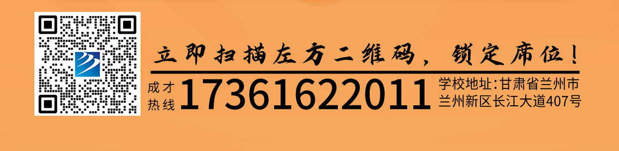 兰州新华国庆科技体验营