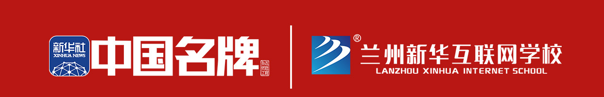 2025年秋季学籍注册专场咨询会