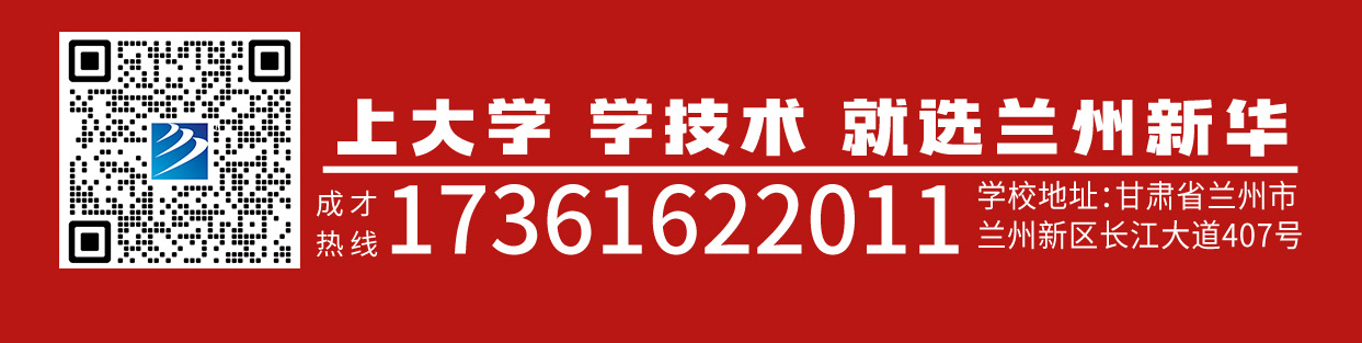 2025年秋季学籍注册专场咨询会