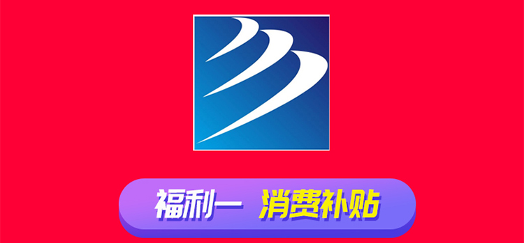 新华电脑教育双十一福利大放送