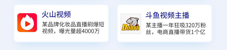 AI电商运营与短视频
