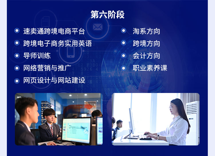AI电商运营与短视频