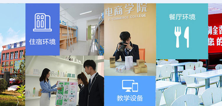 AI电商运营与短视频