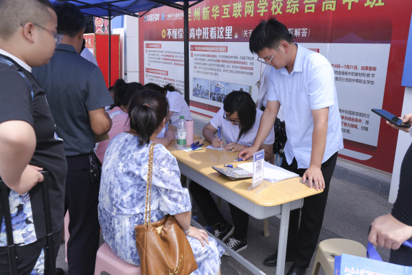 兰州新华开学报到日  新学期新气象共筑梦想