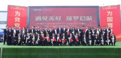 梦想启航新篇章 教师节庆典荣耀绽放