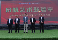 兰州新华互联网学校艺术中心成立仪式