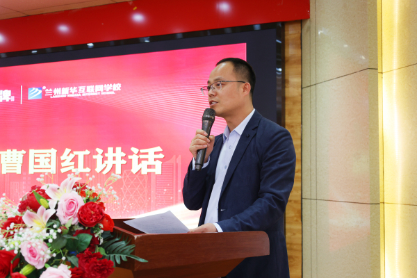 蘭州新華職教高考動(dòng)員大會(huì)熱血啟航