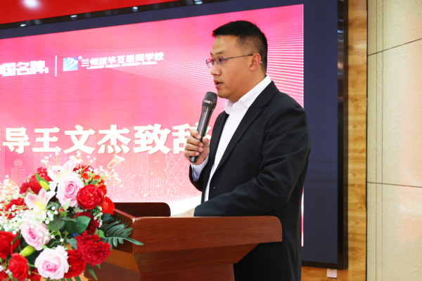 蘭州新華職教高考動(dòng)員大會(huì)熱血啟航