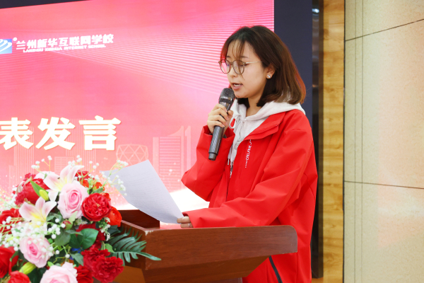 蘭州新華職教高考動(dòng)員大會(huì)熱血啟航