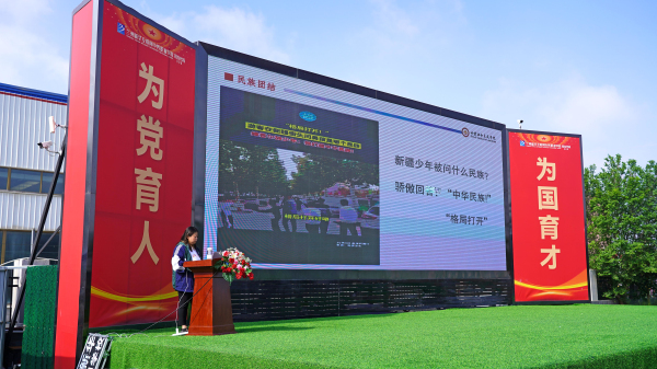 蘭州新華民族宗教理論政策講座