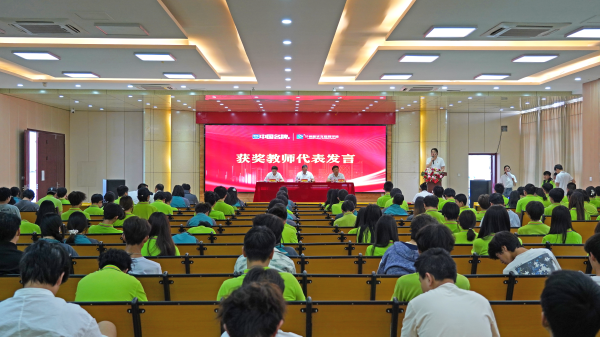兰州新华互联网学校隆重召开2025年春教学质量季总结表彰大会