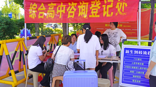 兰州新华互联网学校新生开学报到日