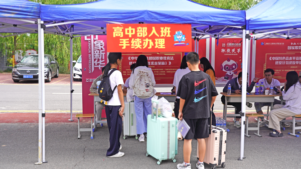 兰州新华互联网学校新生开学报到日