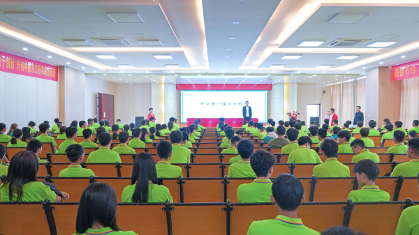 兰州新华“开学第一课”安全教育专题讲座