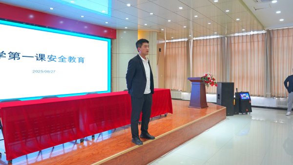 兰州新华“开学第一课”安全教育专题讲座