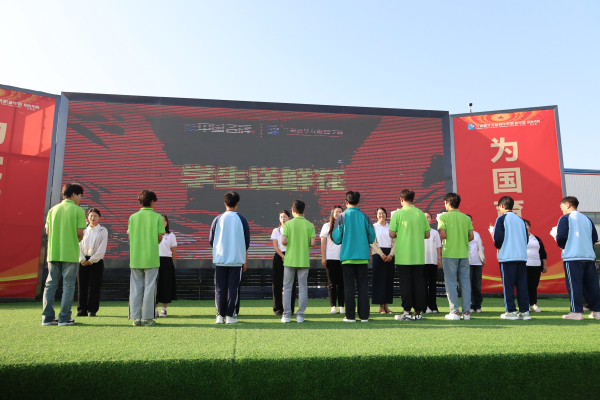感恩师恩，致敬成长引路人 兰州新华庆祝第41个教师节