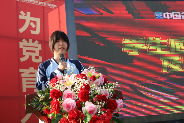 感恩师恩，致敬成长引路人 兰州新华庆祝第41个教师节