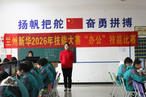 指尖飛揚,鍵下爭鋒-我校成功舉辦2025級新生計算機打字比賽